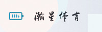 合作伙伴