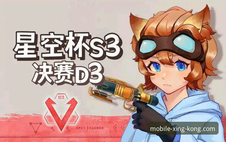 揭秘3-3绝平背后：星空体育官网B3K7独家视角下的中超经典战役