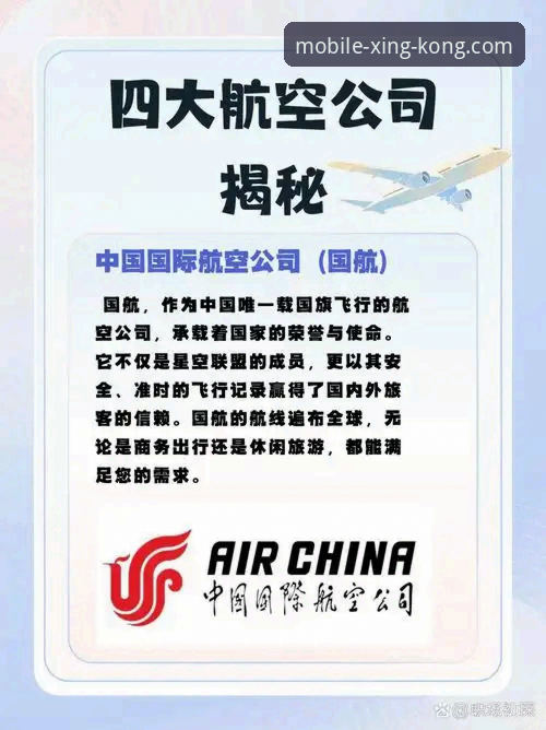 星空体育手机版 揭秘星空体育手机版:B3K7专享通道背后的极致体验与创新玩法